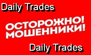 Daily Trades