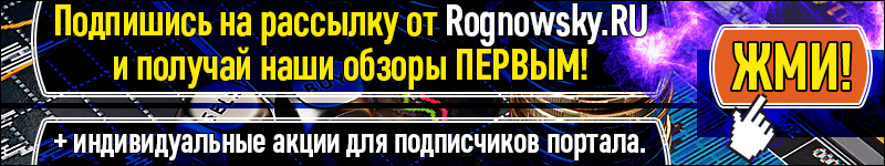 Сигнальный индикатор продолжения тренда - Rognowsky.RU_Signal_#6