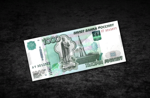 Куда вложить 1000 рублей?