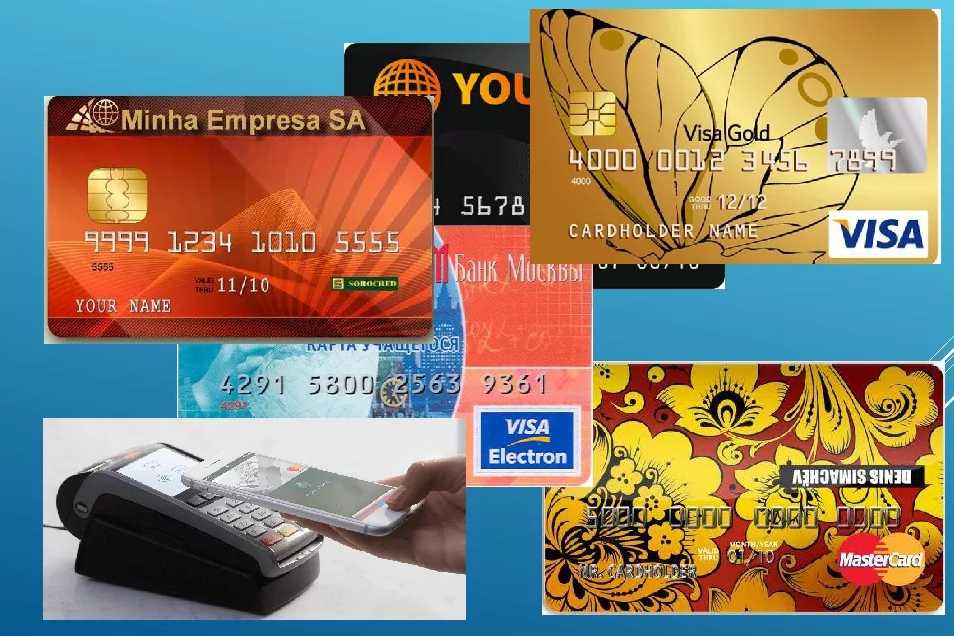 Видное кредитных карт. Банковская карта. Банковские пластиковые карточки. Кредитная карта. Современные банковские карты.